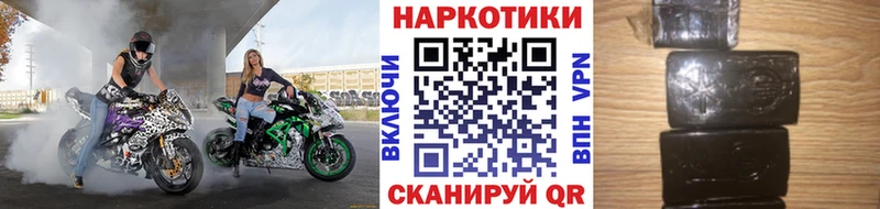 Что такое Казань Марихуана  Амфетамин  кракен ТОР  ГАШ  КОКАИН  МЕФ  A-PVP 
