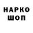 Каннабис THC 21% Nur Sulaymanova