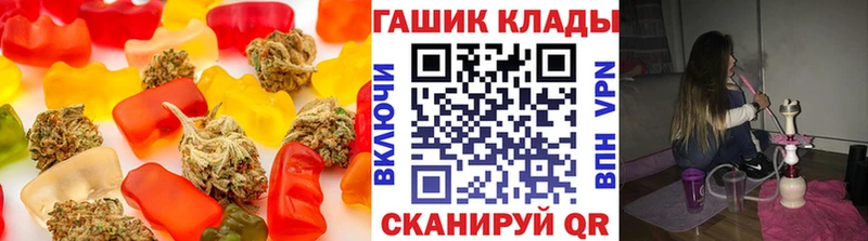 Еда ТГК конопля  Казань 