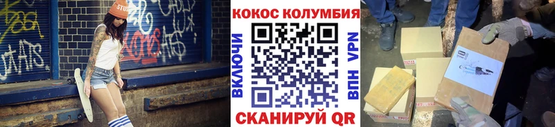 Кокаин Боливия  Казань 