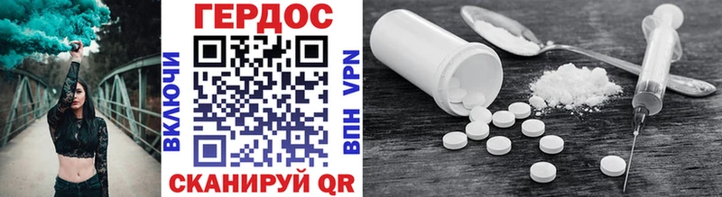 ГЕРОИН Афган  Казань 