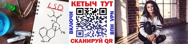 Кетамин ketamine  где купить наркотик  Казань 