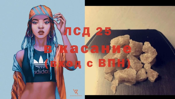 мефедрон Богородск