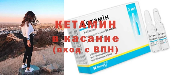 мефедрон Богородск