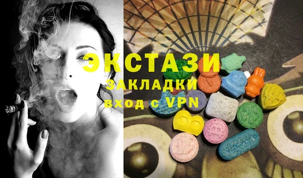 мяу мяу кристалл Богданович