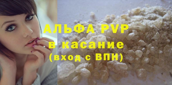 мяу мяу кристалл Богданович