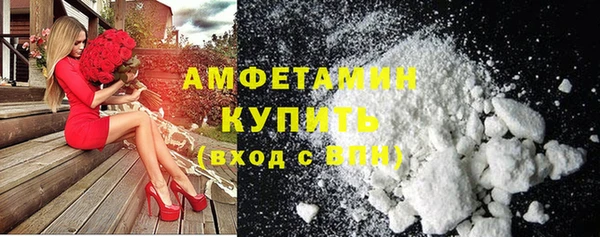 бутик Беломорск