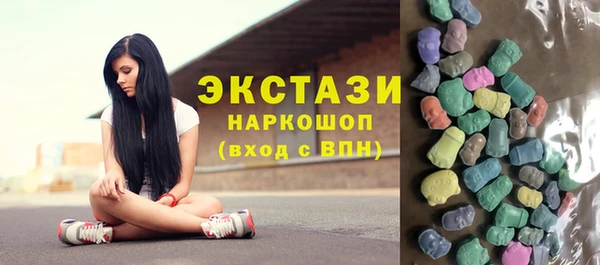 мяу мяу кристалл Богданович
