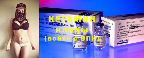 мяу мяу кристалл Богданович