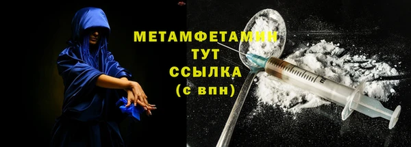 мефедрон Богородск