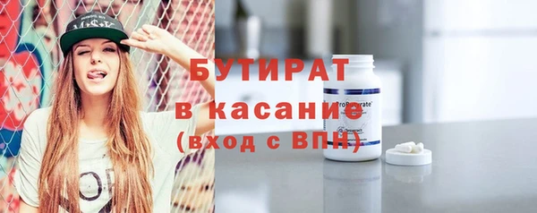 мяу мяу кристалл Богородицк