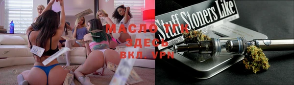мяу мяу кристалл Богородицк