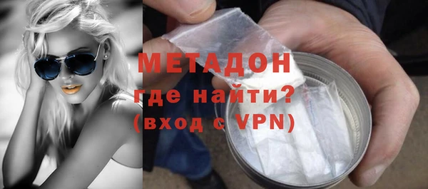 мефедрон Богородск
