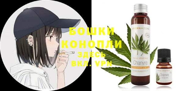 мяу мяу кристалл Богородицк