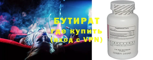 мяу мяу кристалл Богородицк