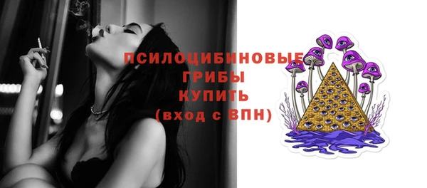 мяу мяу кристалл Богородицк