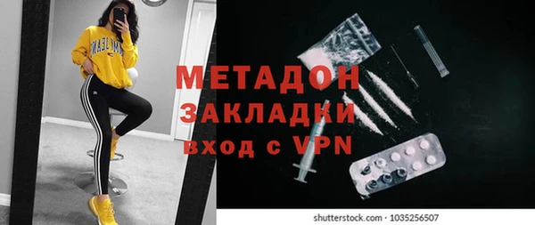 мефедрон Богородск