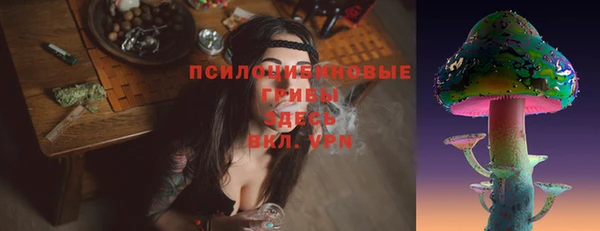 мяу мяу кристалл Богородицк