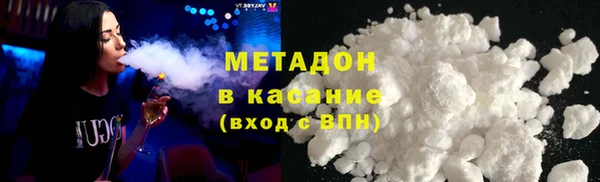 мяу мяу кристалл Богданович