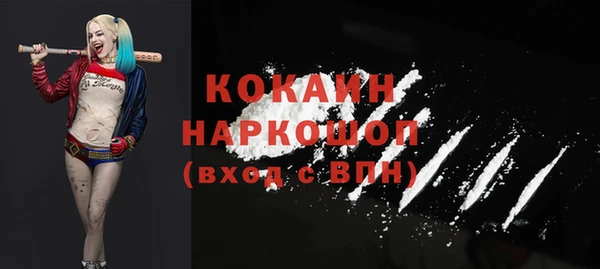 мяу мяу кристалл Богородицк