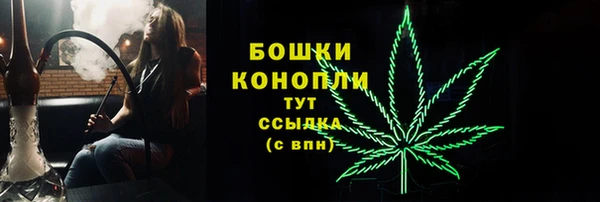 мефедрон Богородск