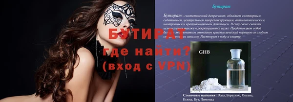 мяу мяу кристалл Богданович