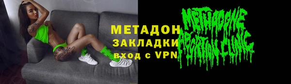 мяу мяу кристалл Богданович