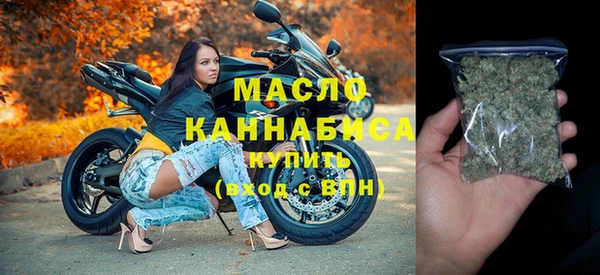 мяу мяу кристалл Богданович