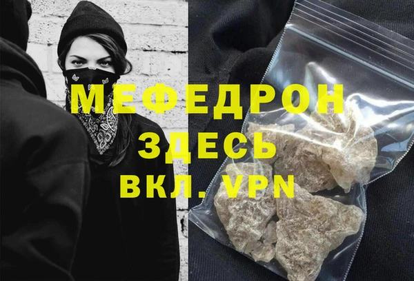 мяу мяу кристалл Богданович