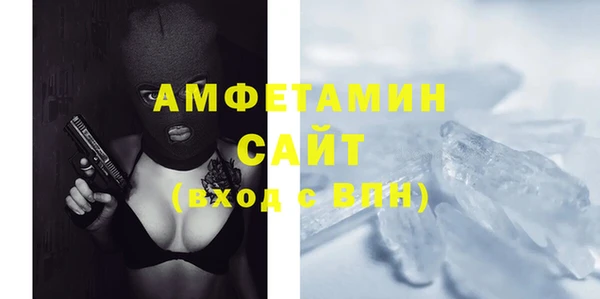 мефедрон Богородск