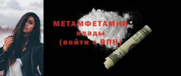 мяу мяу кристалл Богданович