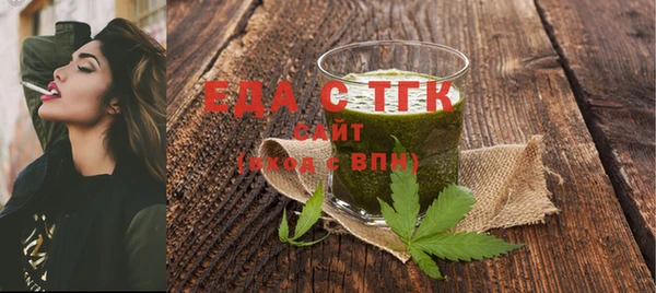 мяу мяу кристалл Богданович