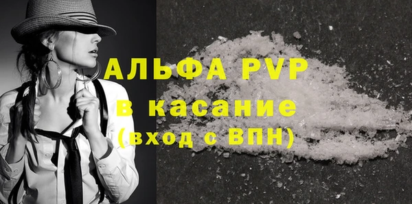 мяу мяу кристалл Богородицк