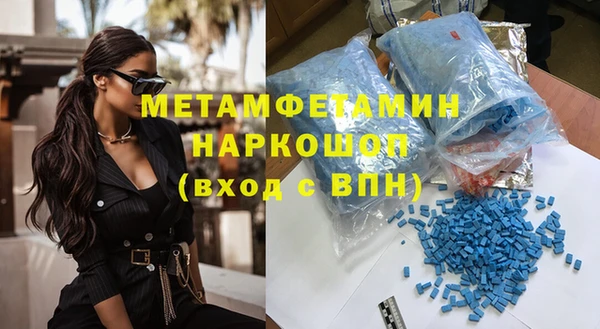 мяу мяу кристалл Богородицк