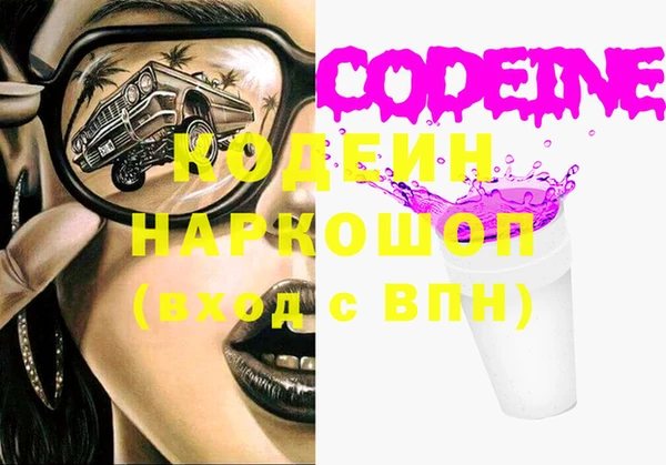 мяу мяу кристалл Богородицк