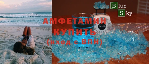 мефедрон Богородск