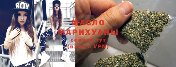 мяу мяу кристалл Богданович