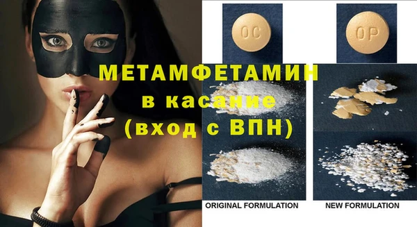 мяу мяу кристалл Богданович