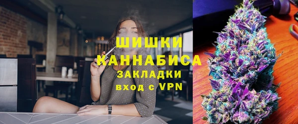 мяу мяу кристалл Богородицк