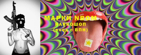 мяу мяу кристалл Богородицк