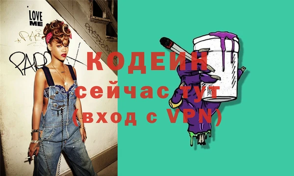 мяу мяу кристалл Богданович