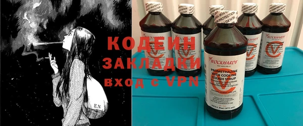 ALPHA PVP Белокуриха