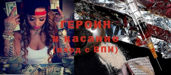 кокаин Белоозёрский