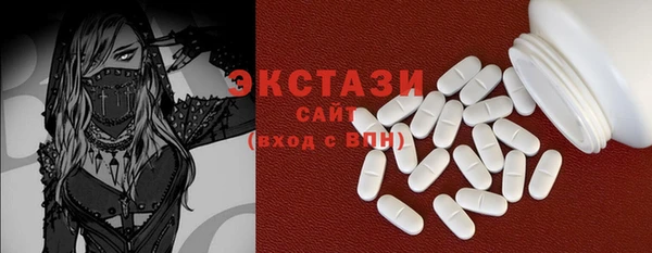 мяу мяу кристалл Богородицк