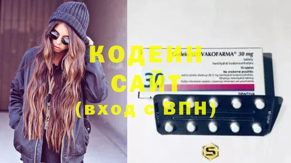 мяу мяу кристалл Богородицк