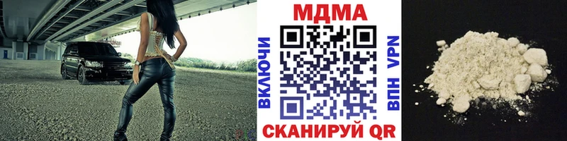 нарко площадка телеграм Казань MDMA Molly купить закладку