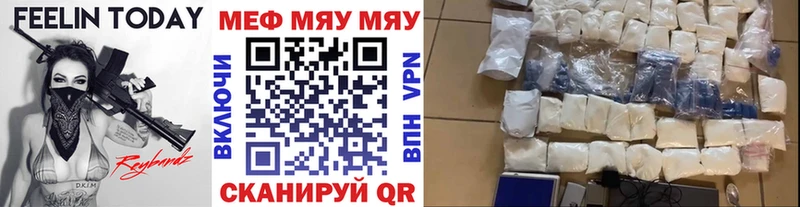 Мефедрон VHQ  Казань 