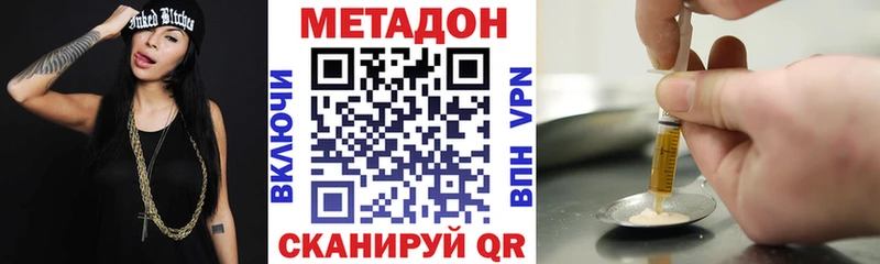 блэк спрут зеркало  shop какой сайт  Метадон кристалл  Казань 