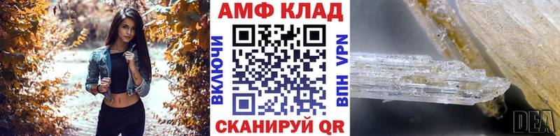 где купить Казань Метамфетамин пудра