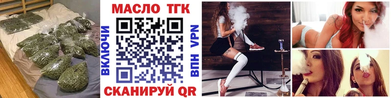 наркотики  Казань  shop официальный сайт  ТГК концентрат 
